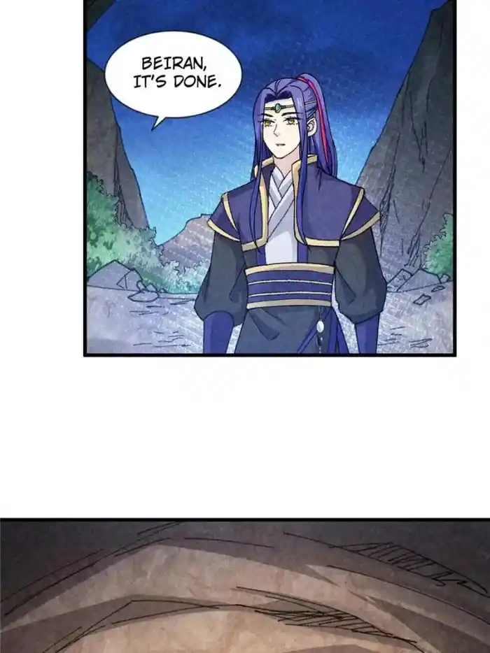 I just Don't Play the Card according to the routine Chapter 17