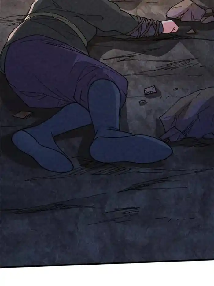 I just Don't Play the Card according to the routine Chapter 17