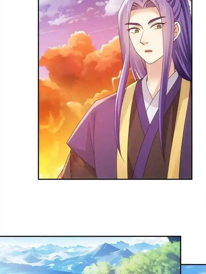 I just Don't Play the Card according to the routine Chapter 171