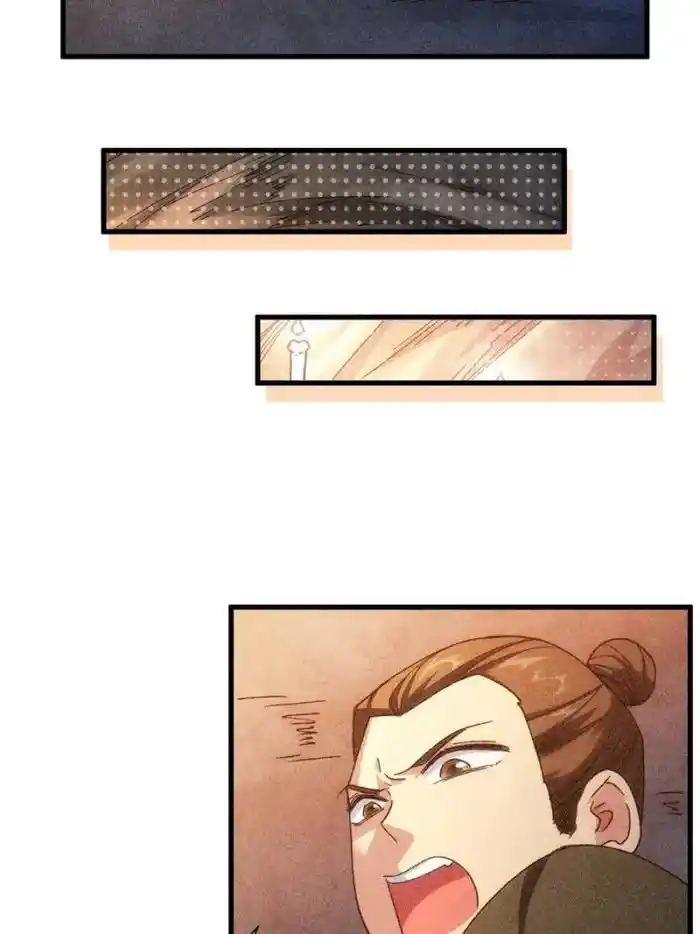 I just Don't Play the Card according to the routine Chapter 18