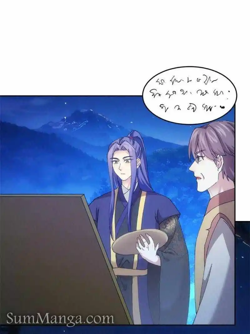 I just Don't Play the Card according to the routine Chapter 183