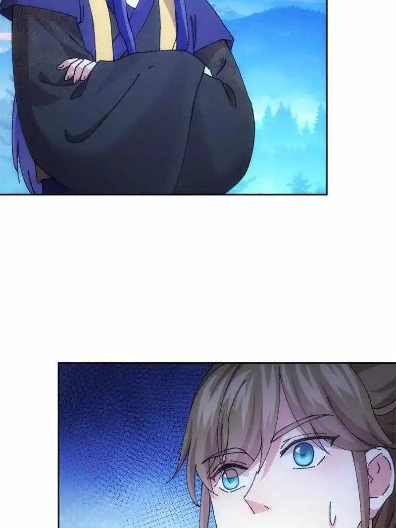 I just Don't Play the Card according to the routine Chapter 183