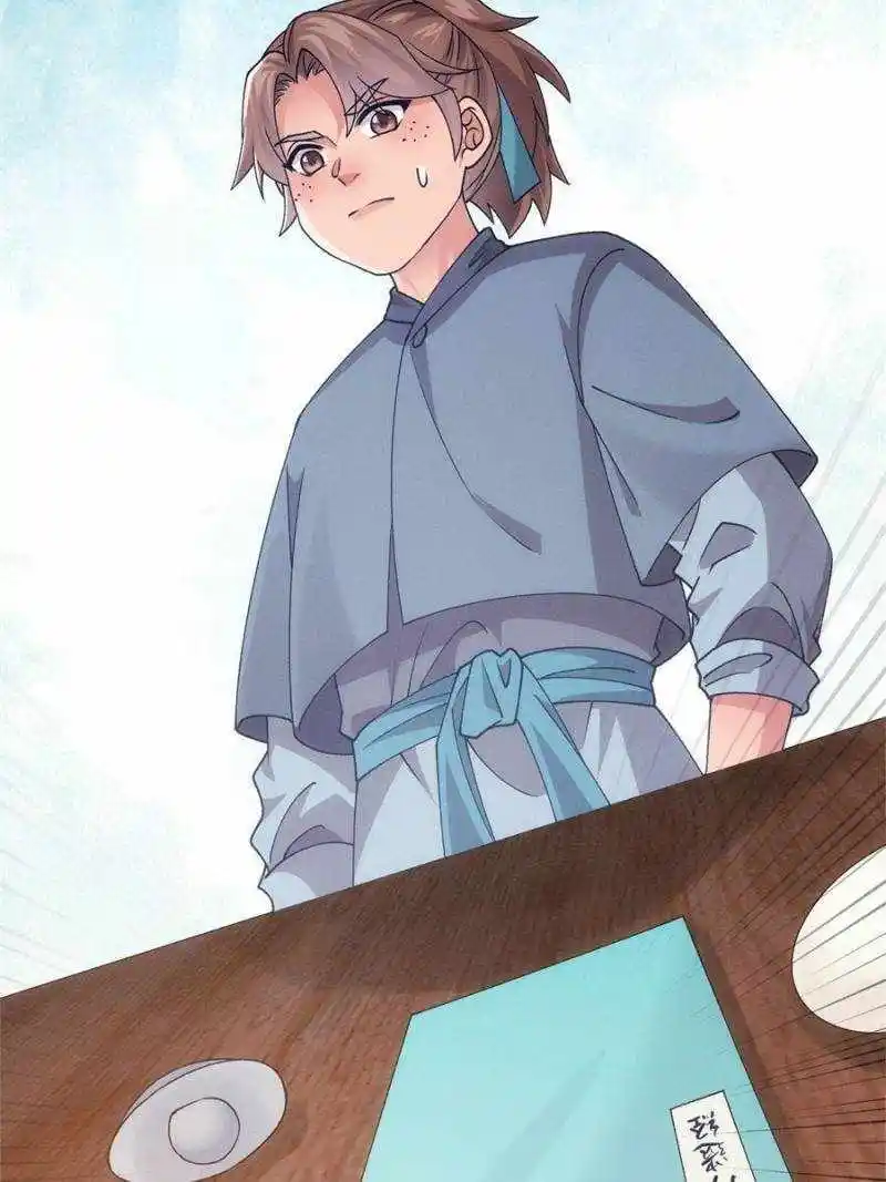 I just Don't Play the Card according to the routine Chapter 184