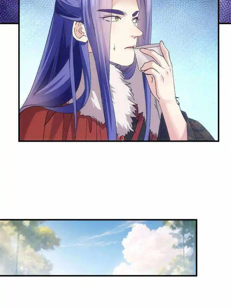 I just Don't Play the Card according to the routine Chapter 189