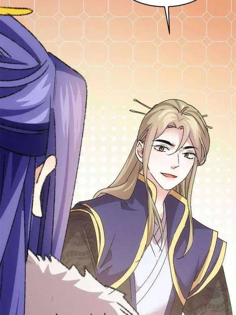 I just Don't Play the Card according to the routine Chapter 189