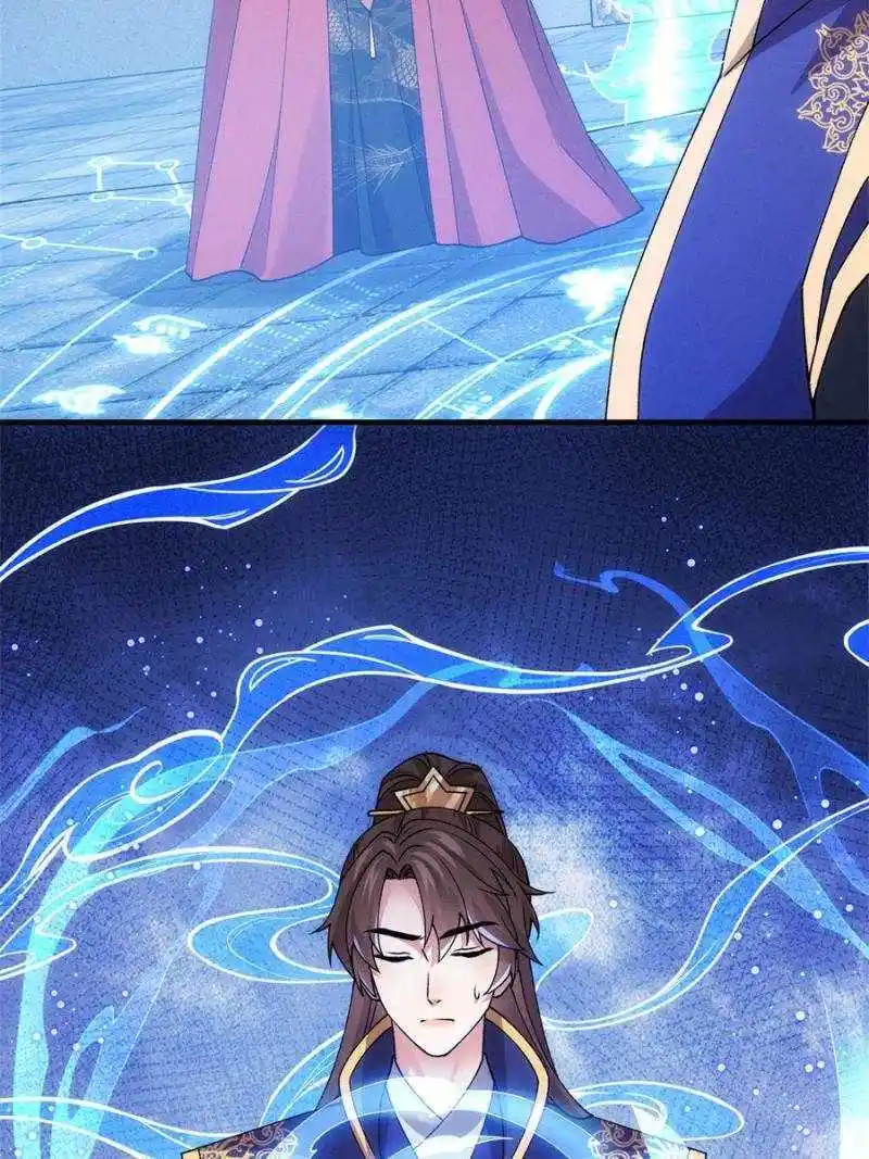 I just Don't Play the Card according to the routine Chapter 191