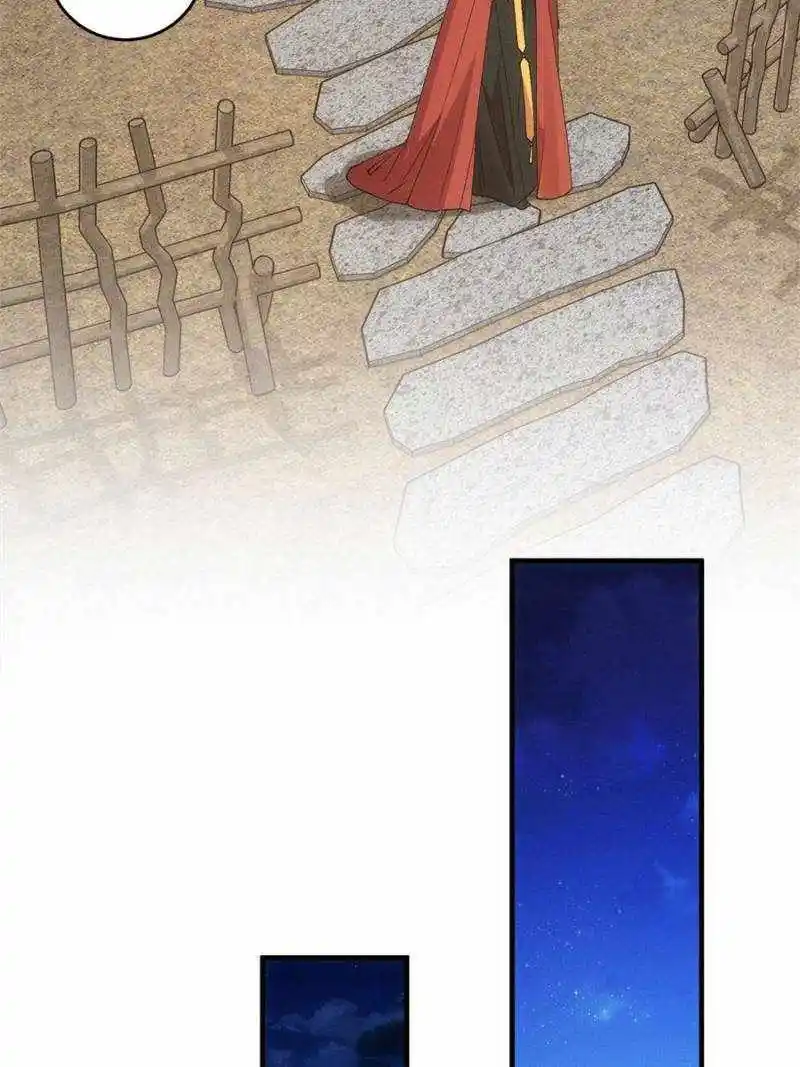 I just Don't Play the Card according to the routine Chapter 191