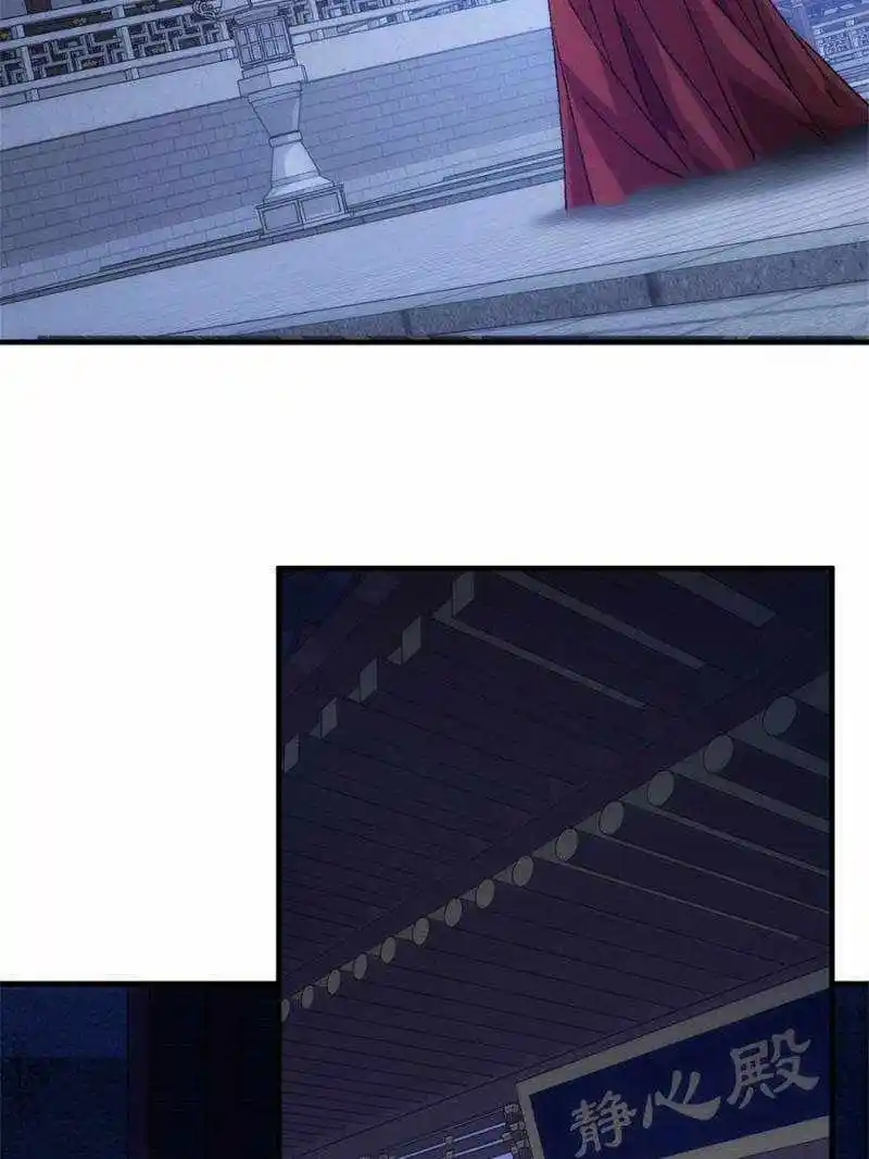 I just Don't Play the Card according to the routine Chapter 192