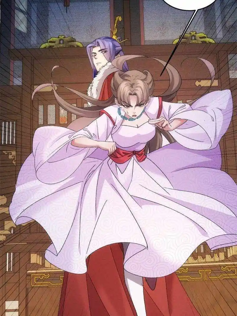 I just Don't Play the Card according to the routine Chapter 192