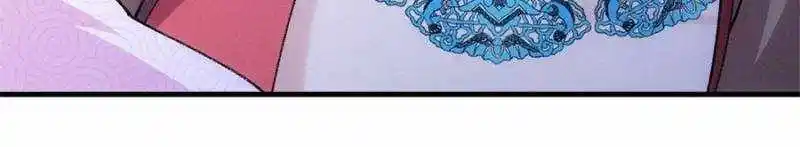 I just Don't Play the Card according to the routine Chapter 193