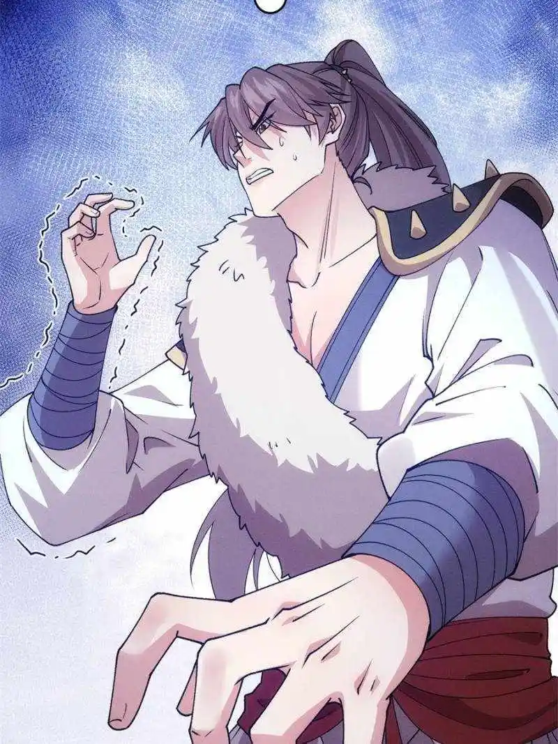 I just Don't Play the Card according to the routine Chapter 193