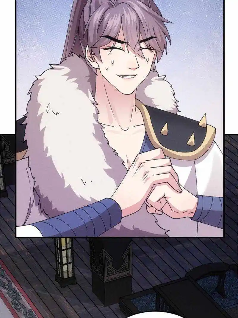 I just Don't Play the Card according to the routine Chapter 193