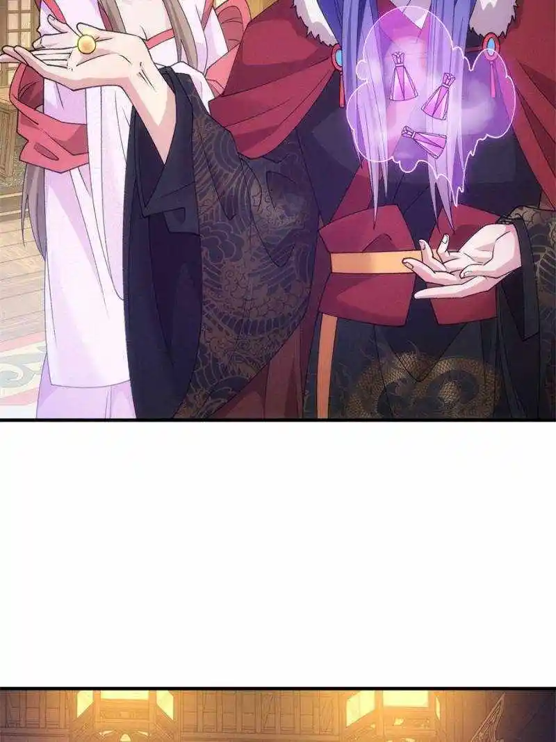 I just Don't Play the Card according to the routine Chapter 193