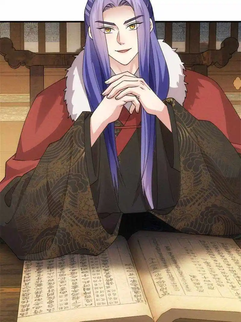 I just Don't Play the Card according to the routine Chapter 193