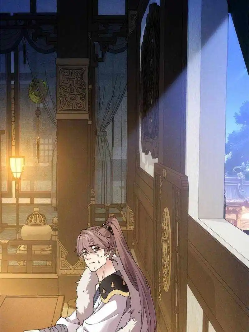 I just Don't Play the Card according to the routine Chapter 193