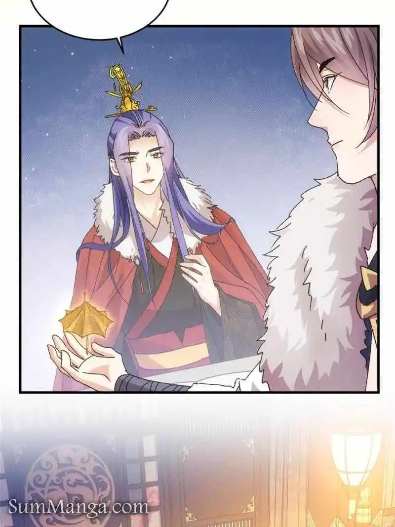 I just Don't Play the Card according to the routine Chapter 194