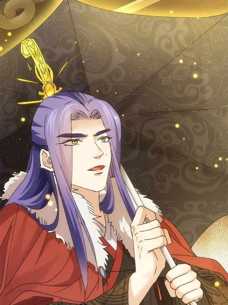 I just Don't Play the Card according to the routine Chapter 194