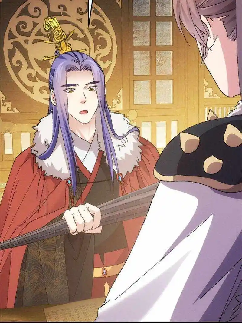 I just Don't Play the Card according to the routine Chapter 194