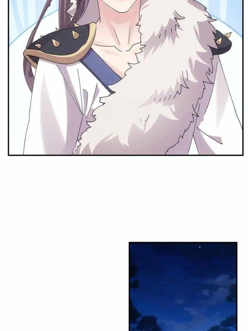 I just Don't Play the Card according to the routine Chapter 195