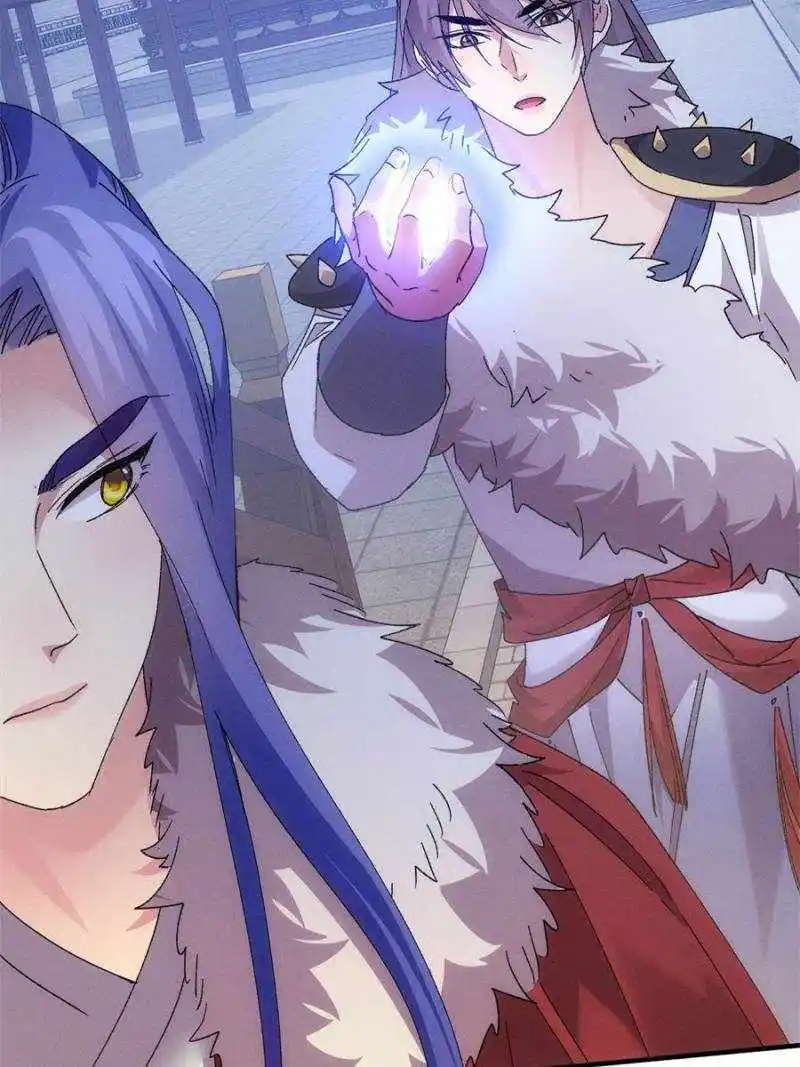 I just Don't Play the Card according to the routine Chapter 195