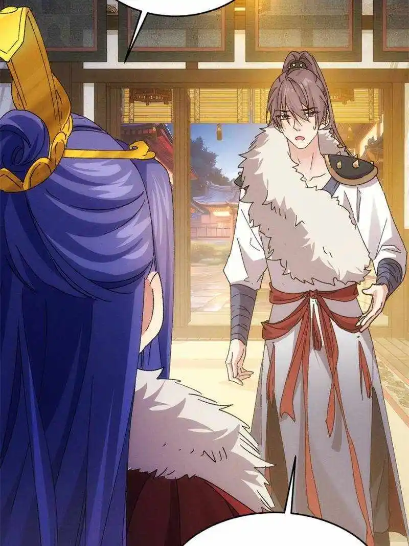 I just Don't Play the Card according to the routine Chapter 195