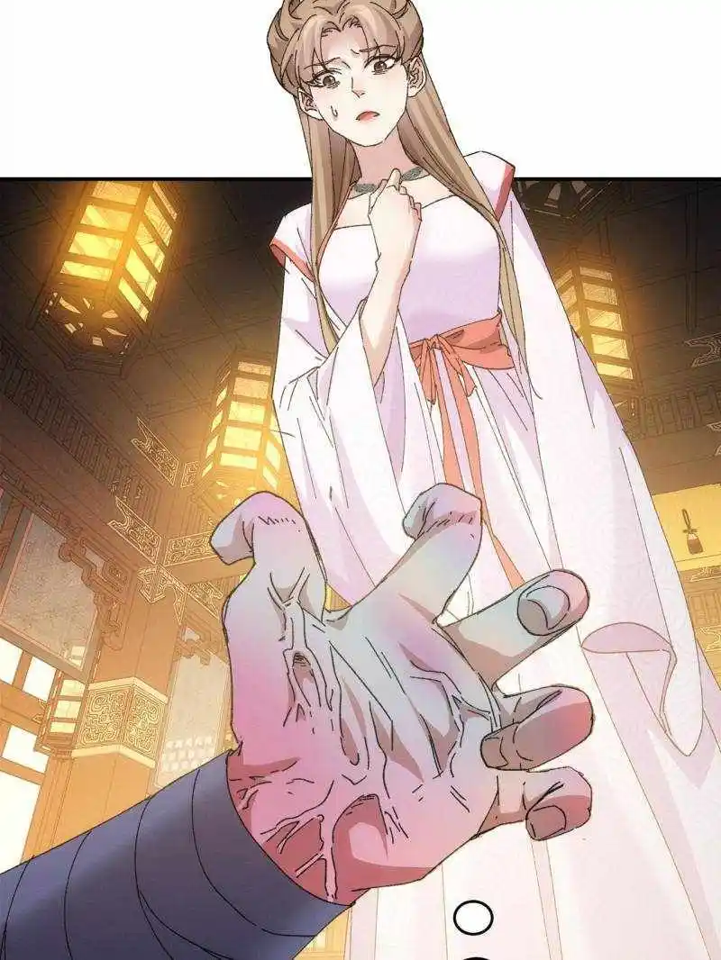 I just Don't Play the Card according to the routine Chapter 196