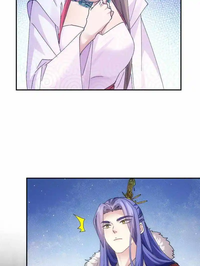 I just Don't Play the Card according to the routine Chapter 196