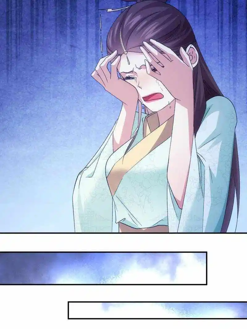 I just Don't Play the Card according to the routine Chapter 197