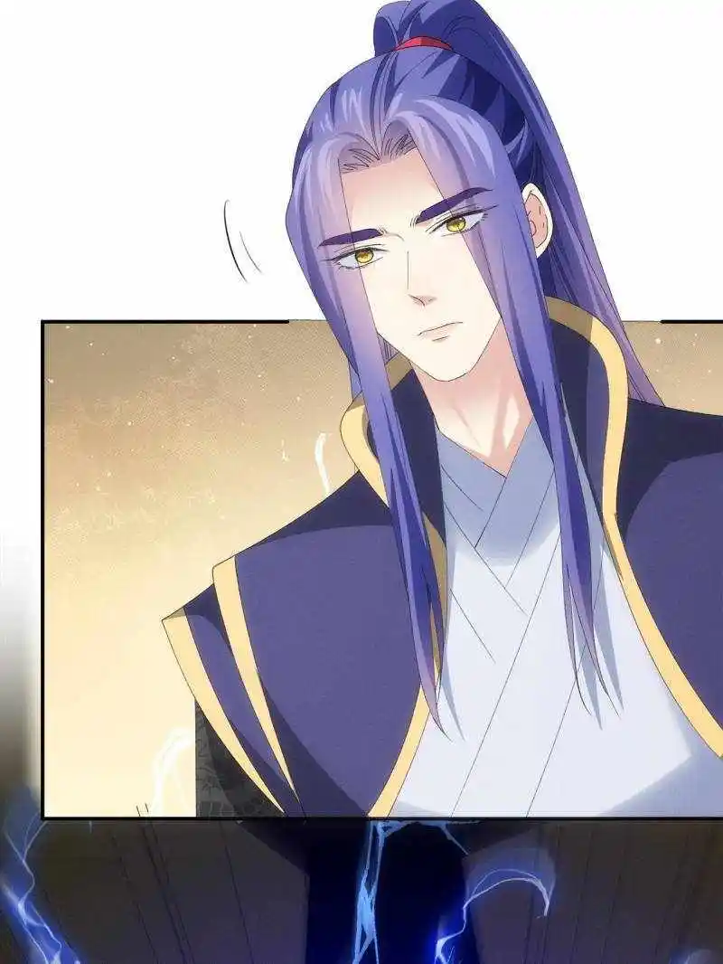 I just Don't Play the Card according to the routine Chapter 199