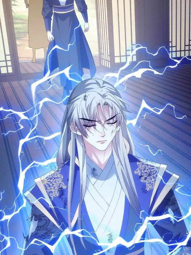 I just Don't Play the Card according to the routine Chapter 199