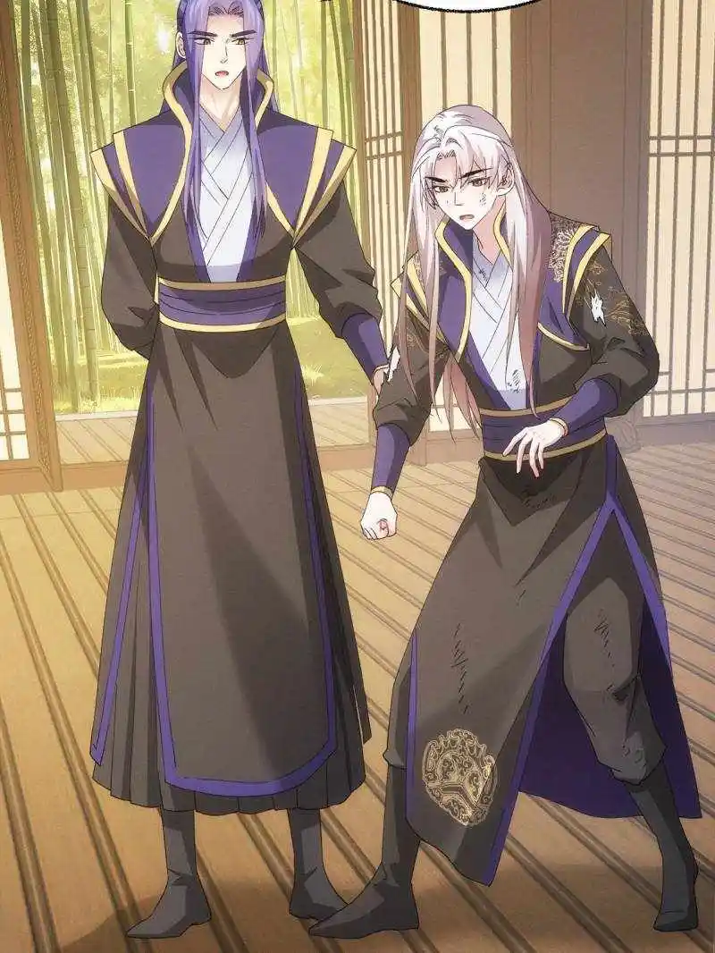 I just Don't Play the Card according to the routine Chapter 199