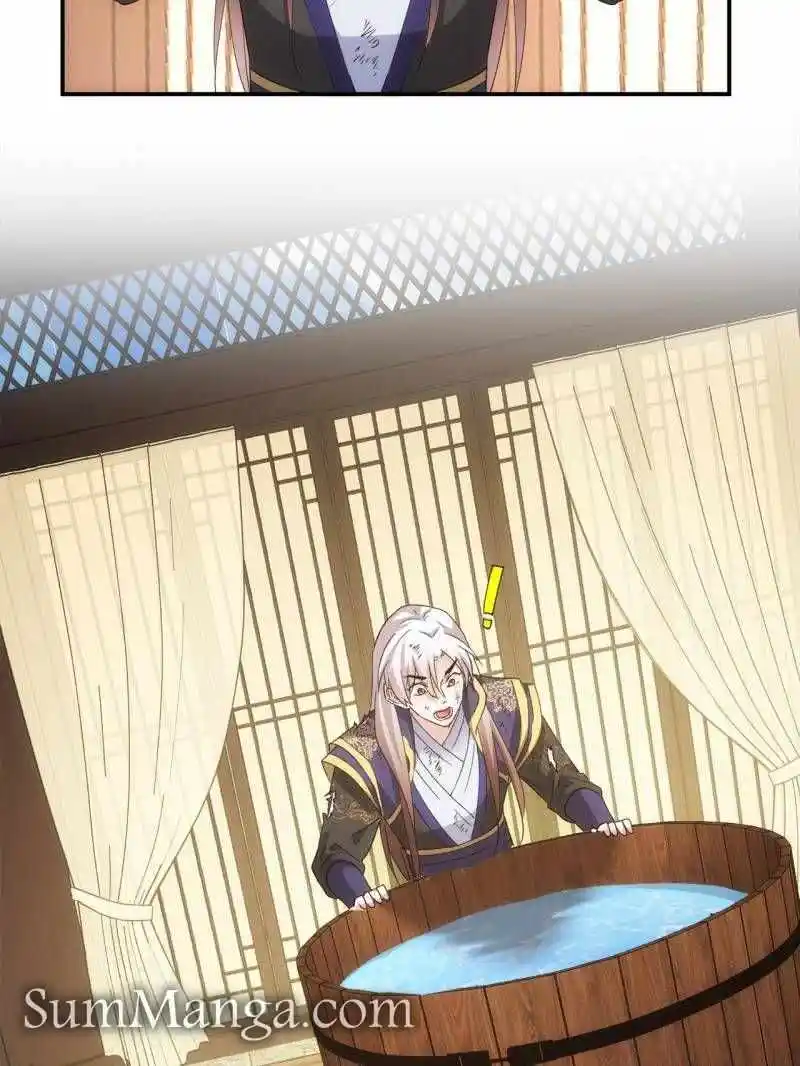 I just Don't Play the Card according to the routine Chapter 199