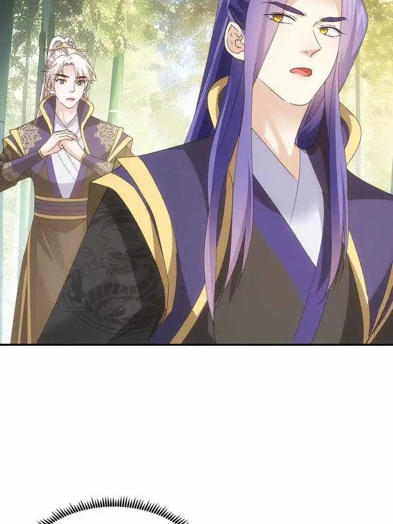 I just Don't Play the Card according to the routine Chapter 199