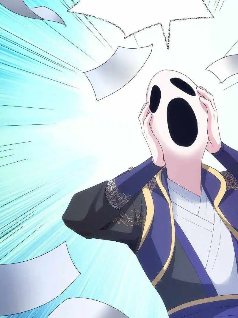 I just Don't Play the Card according to the routine Chapter 199