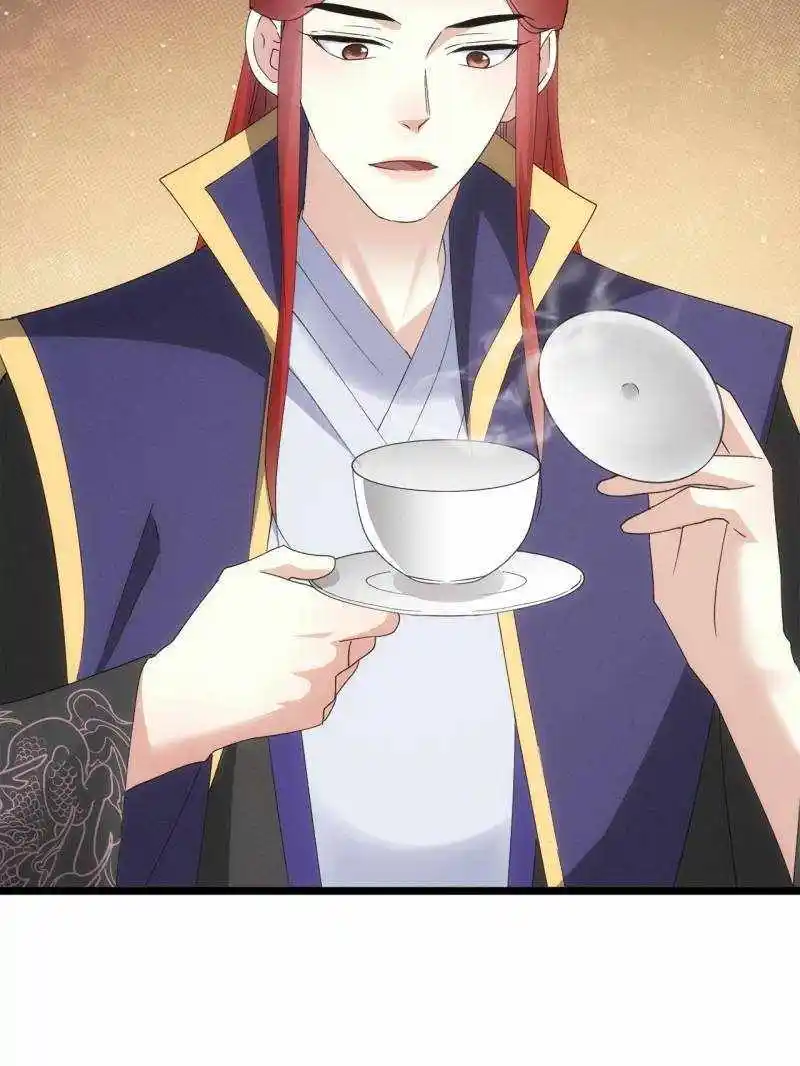 I just Don't Play the Card according to the routine Chapter 199