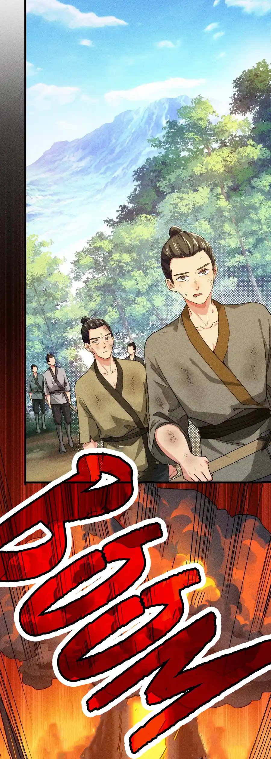 I just Don't Play the Card according to the routine Chapter 2