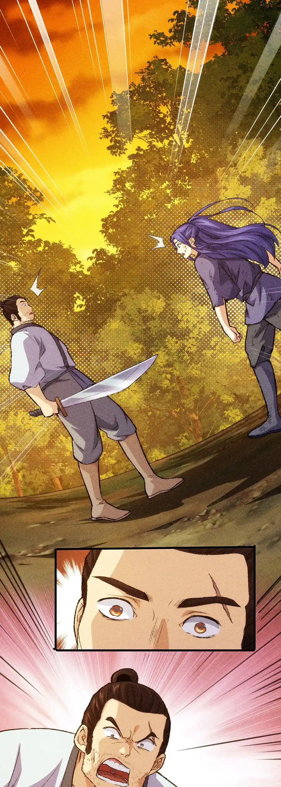 I just Don't Play the Card according to the routine Chapter 2