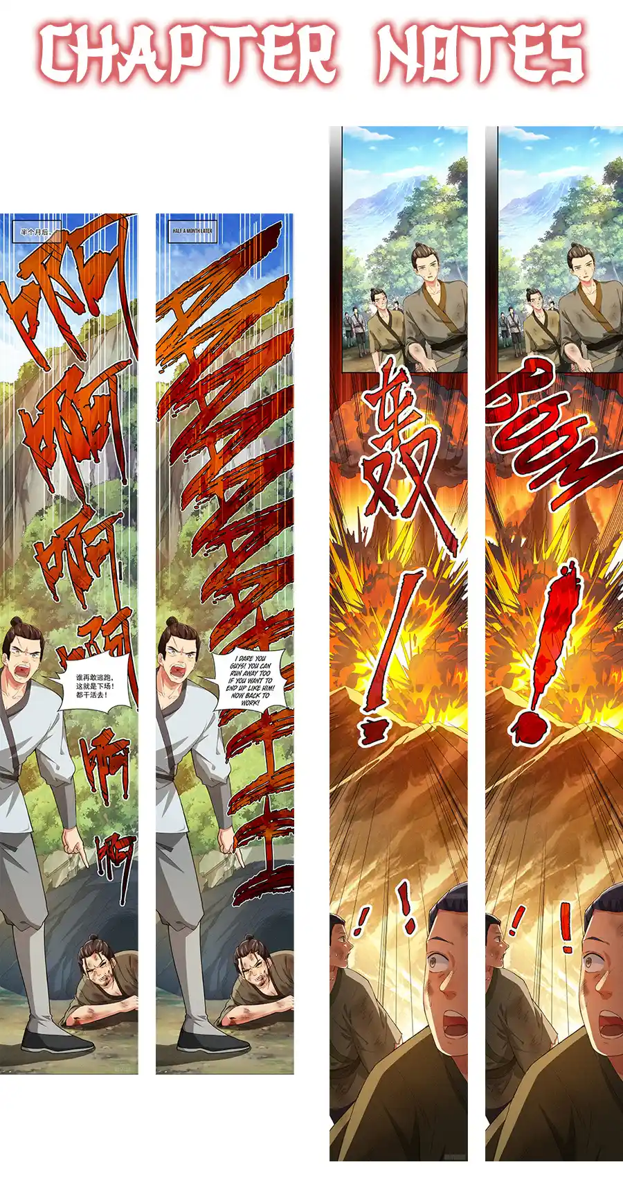 I just Don't Play the Card according to the routine Chapter 2