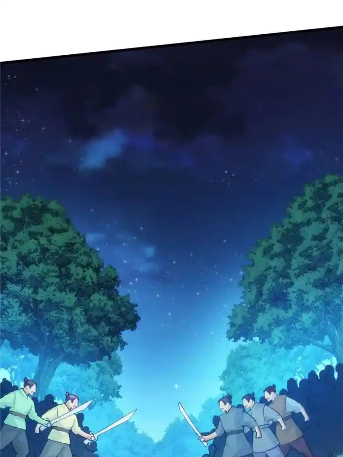 I just Don't Play the Card according to the routine Chapter 20