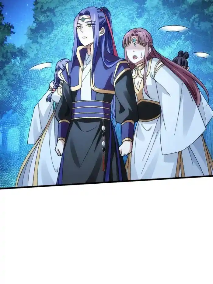 I just Don't Play the Card according to the routine Chapter 20