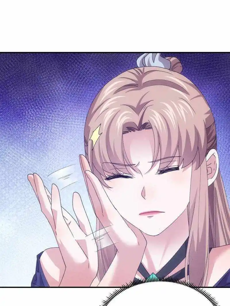 I just Don't Play the Card according to the routine Chapter 200