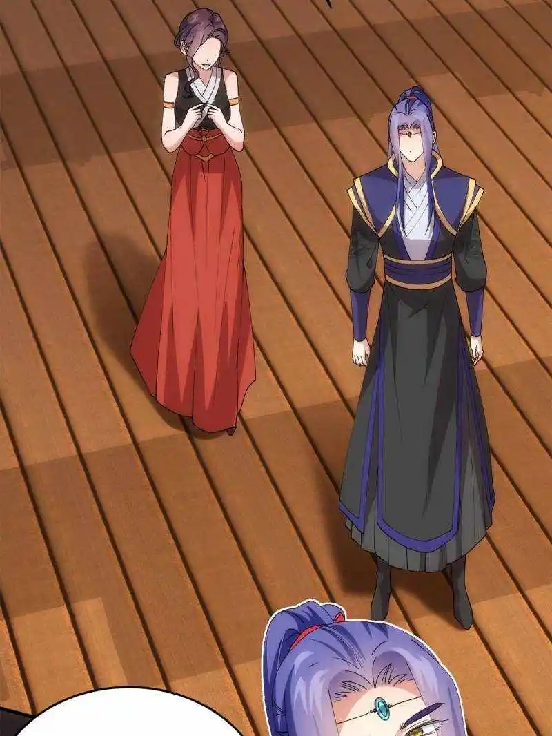 I just Don't Play the Card according to the routine Chapter 201