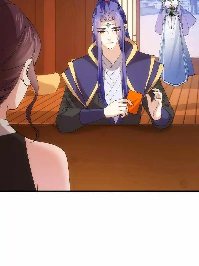 I just Don't Play the Card according to the routine Chapter 201