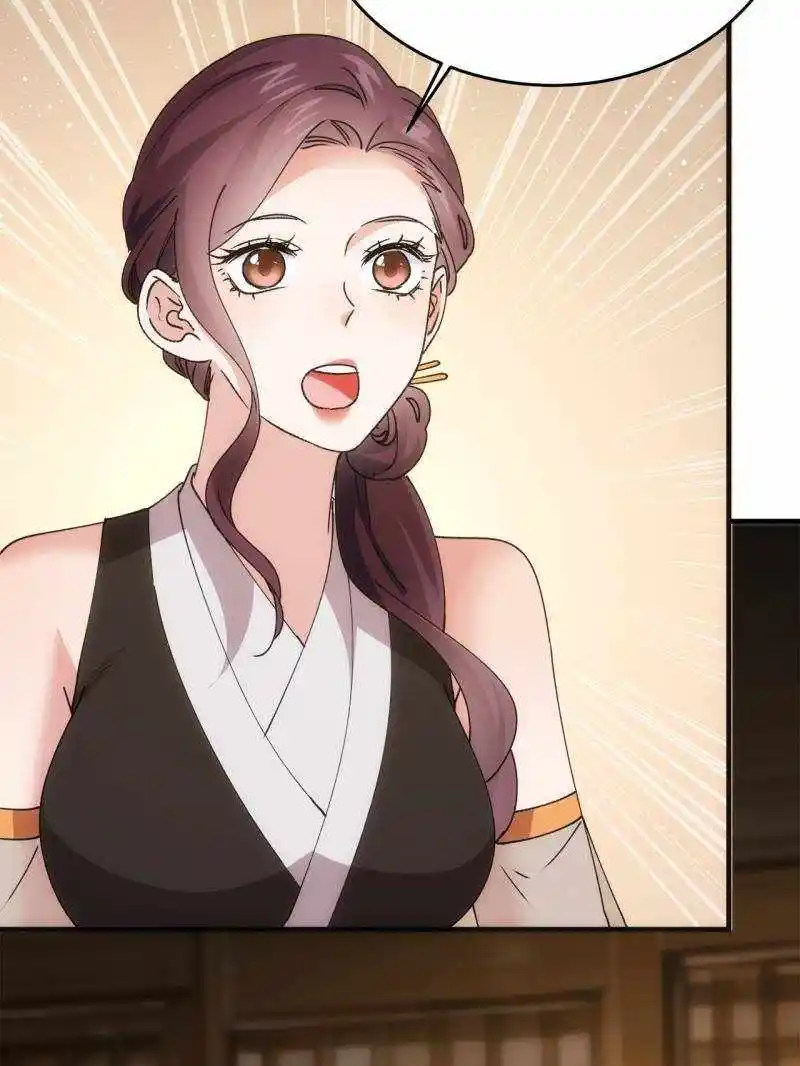 I just Don't Play the Card according to the routine Chapter 201