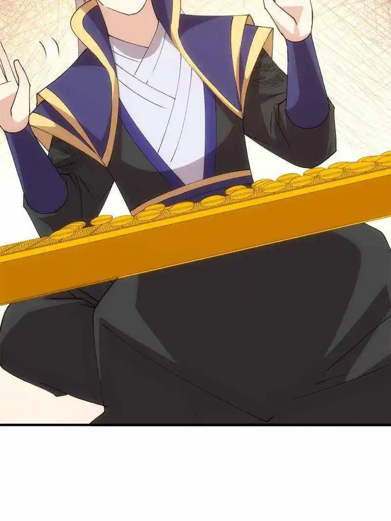 I just Don't Play the Card according to the routine Chapter 201