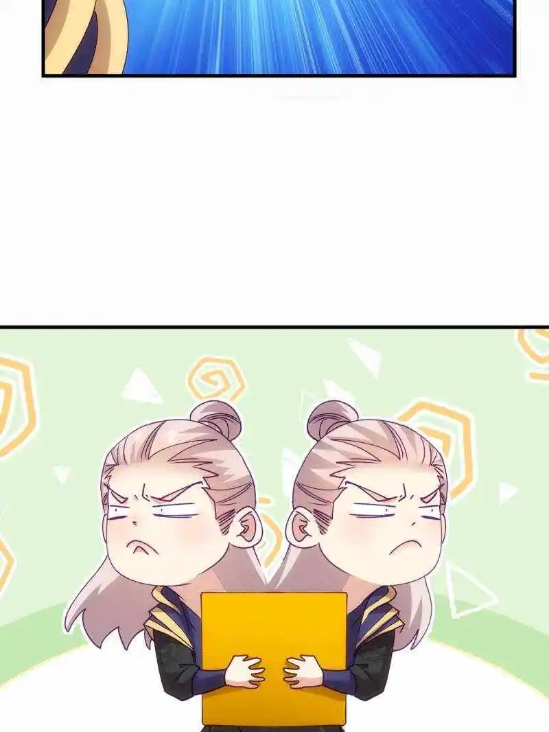 I just Don't Play the Card according to the routine Chapter 201