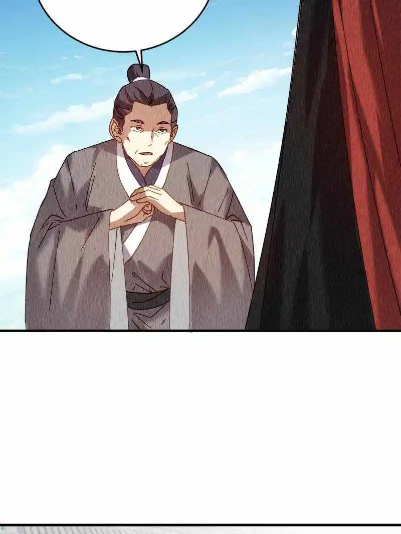 I just Don't Play the Card according to the routine Chapter 202