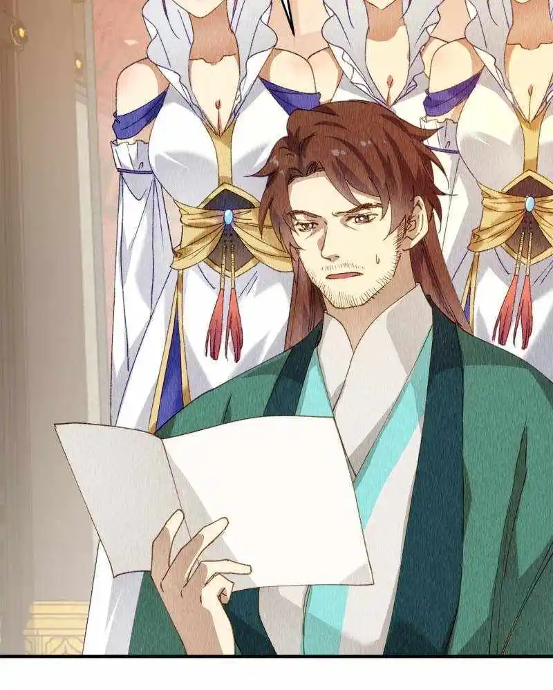 I just Don't Play the Card according to the routine Chapter 202