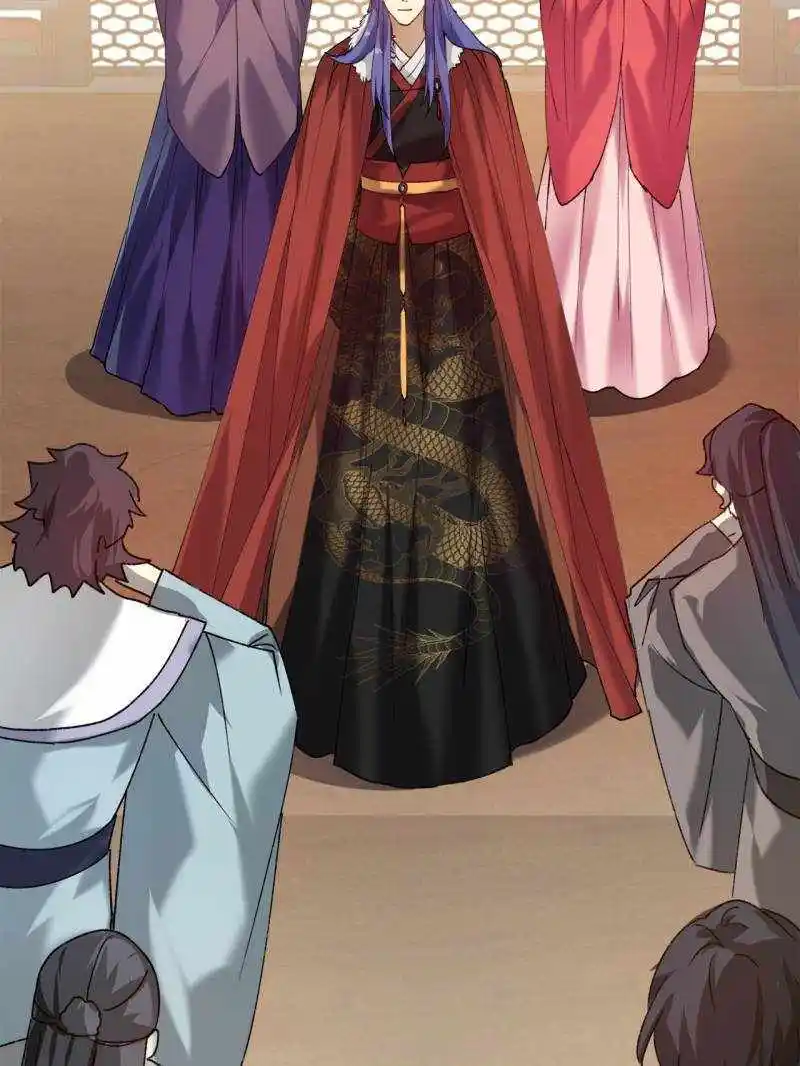 I just Don't Play the Card according to the routine Chapter 202