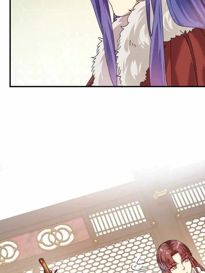 I just Don't Play the Card according to the routine Chapter 202